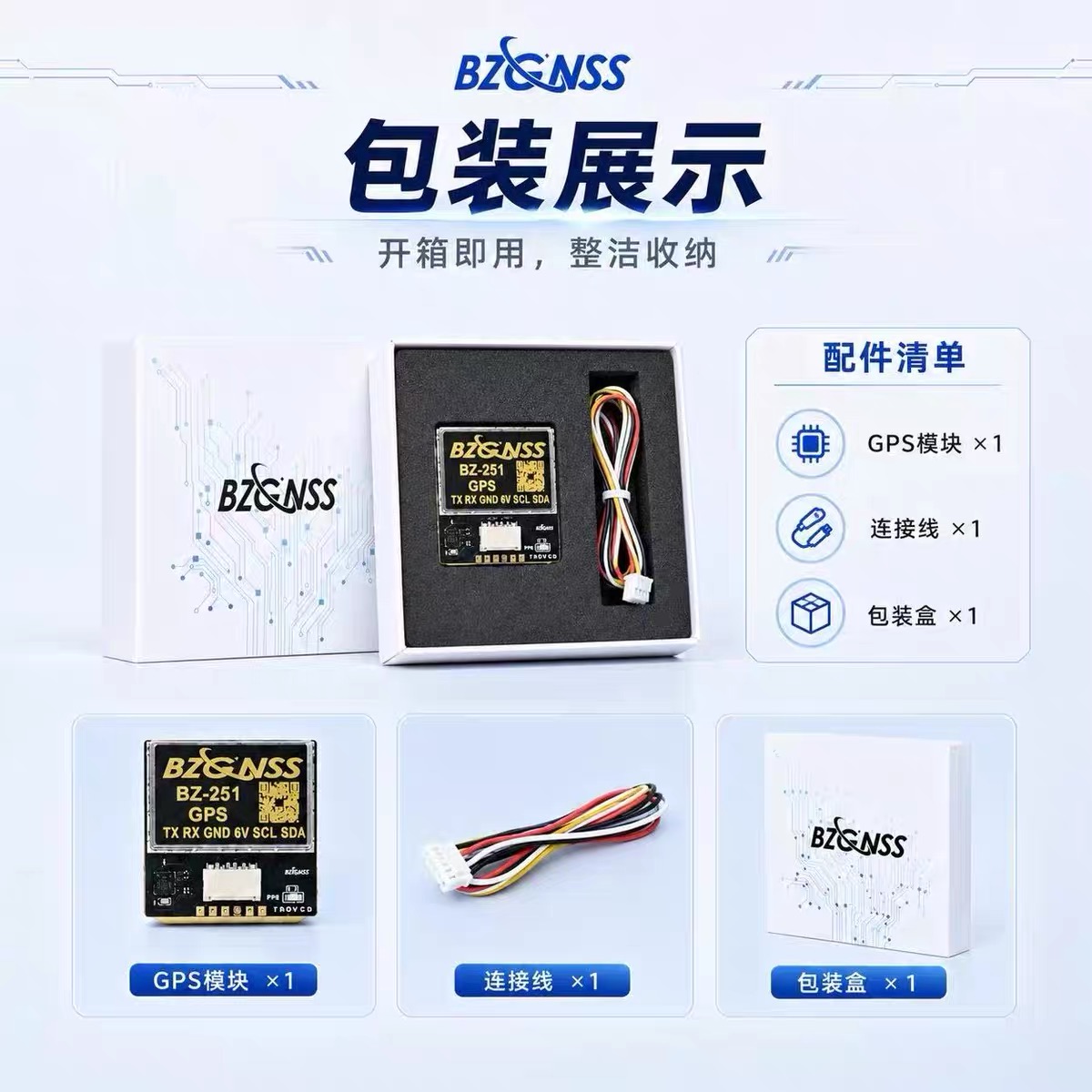 BZGNSS BZ 181-251 GPS With Com - Drone Gps Module review and price