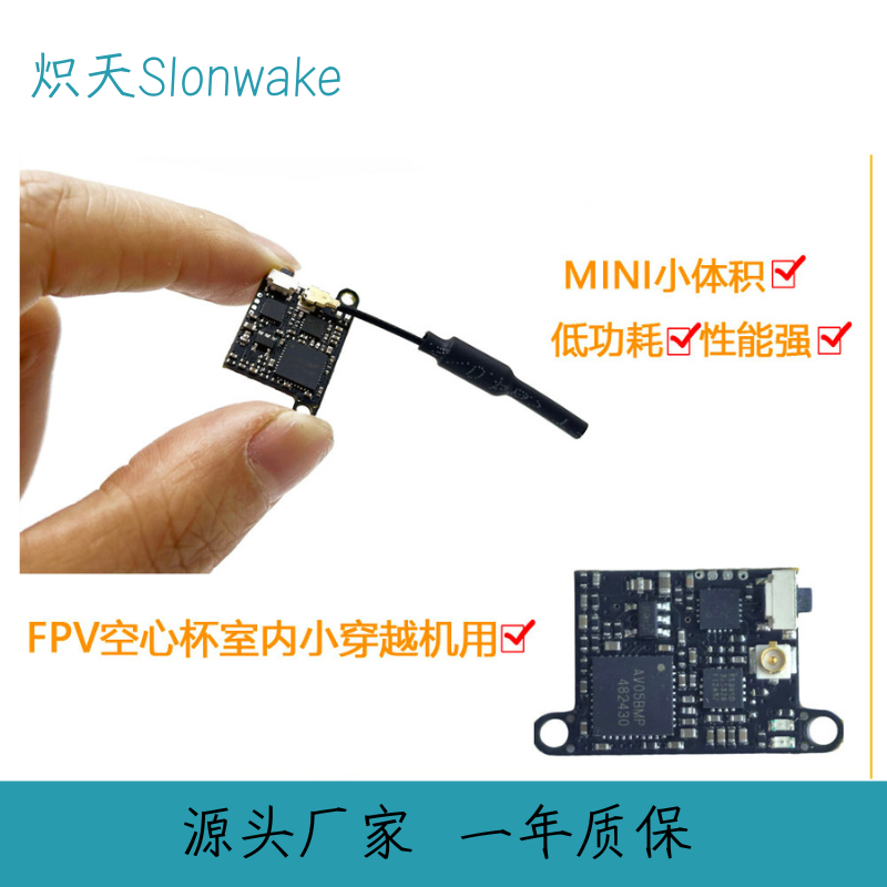 Slonwake 5.8G 48CH FPV Transmi - Drone Frame review and price