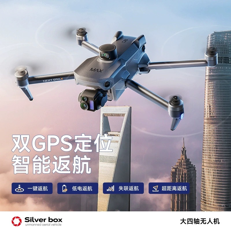 Silver Box P7 Max Drone 4K Ult - Drone Gps Module review and price