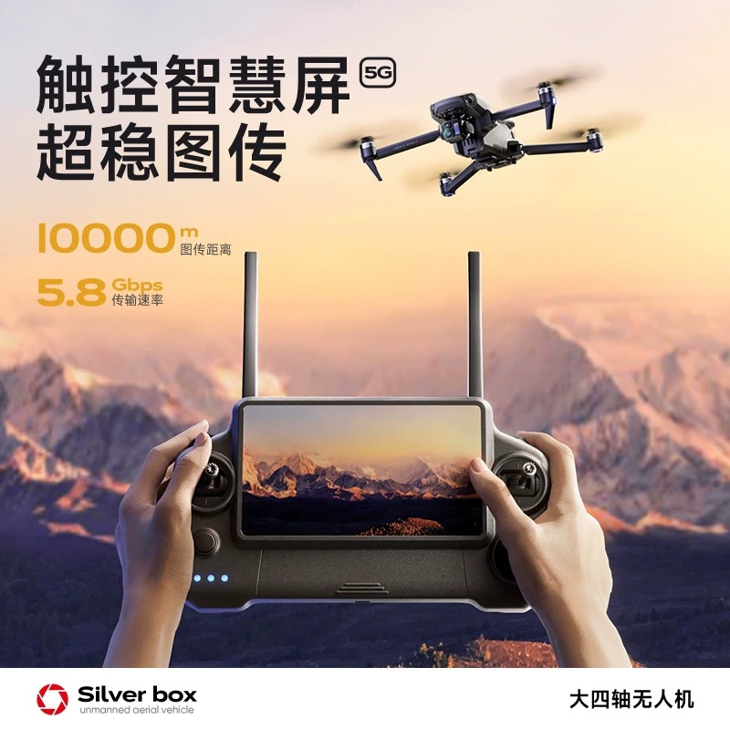 Silver Box P7 Max Drone 4K Ult - Drone Gps Module review and price