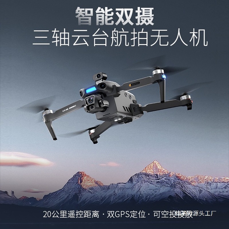ONE SEED Professional Aerial P - Drone Gimbal review and price