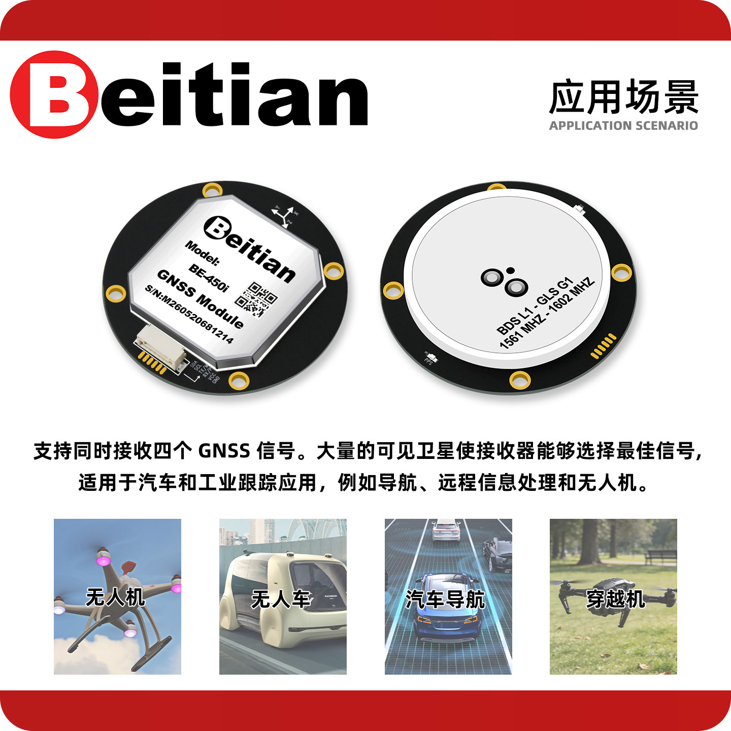 Beitian BE-450I BK-450I M9 M10 - Drone Gps Module review and price