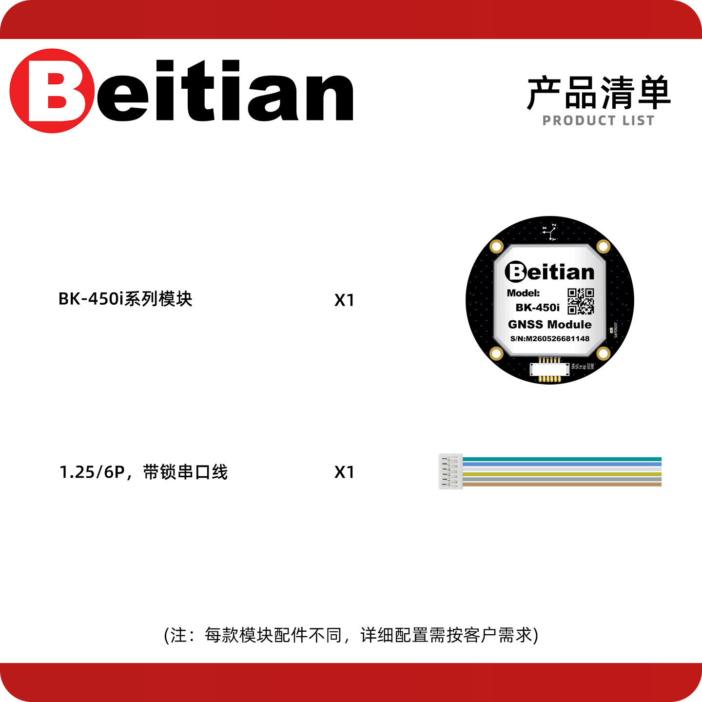 Beitian BE-450I BK-450I M9 M10 - Drone Gps Module review and price