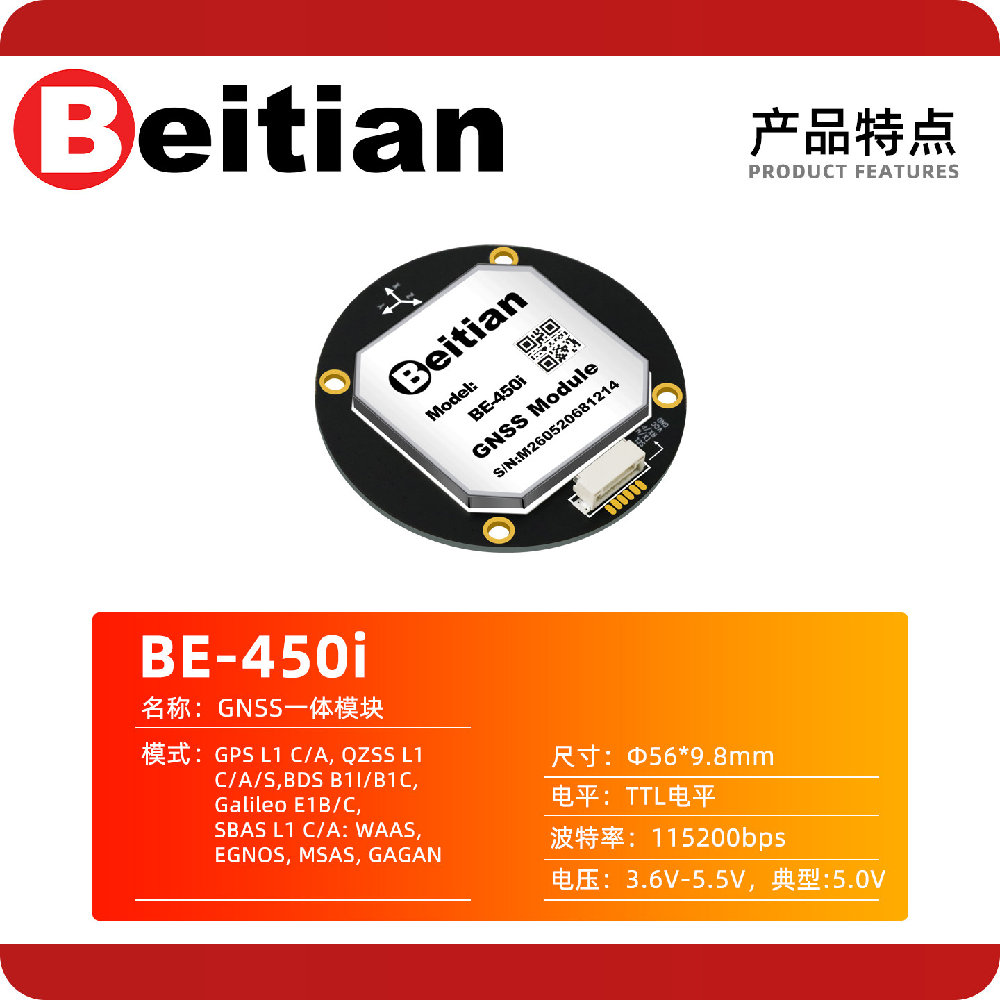 Beitian BE-450I BK-450I M9 M10 - Drone Gps Module review and price